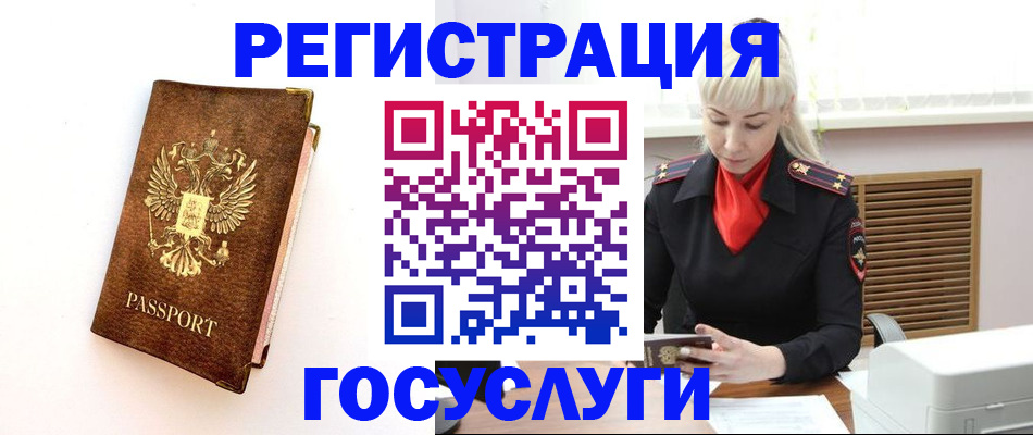 пропишу в квартире в Костомукше